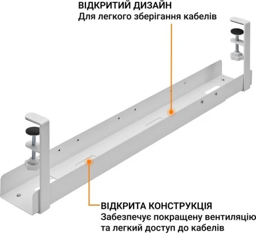 Фото: Органайзер для кабелів OfficePro CT770W White № 18 | KTC