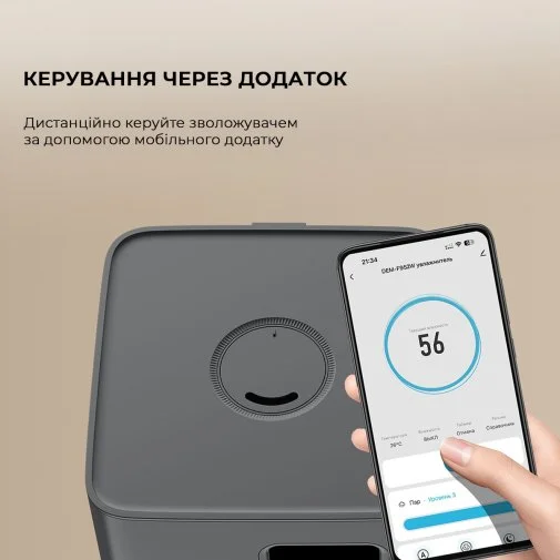 Фото: Зволожувач повітря DEERMA Humidifier DEM-F952W № 15 | KTC