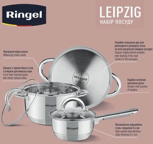 Фото: Набір змішаний Ringel Leipzig 3.6L/ 1.9L/ 1.15L 6pcs (RG-6004) № 10 | KTC