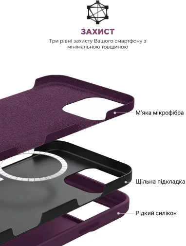 Фото: Чохол ArmorStandart for Apple iPhone 16 Pro - ICON2 MagSafe Plum (ARM81317) № 16 | KTC