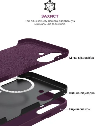 Фото: Чохол ArmorStandart for Apple iPhone 16 - ICON2 MagSafe Plum (ARM81312) № 16 | KTC