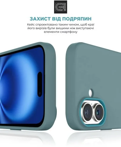 Фото: Чохол ArmorStandart for Apple iPhone 16 - ICON2 Case Blue Fog (ARM79629) № 14 | KTC