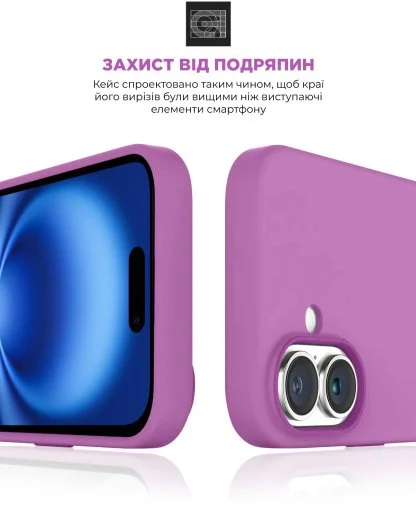 Фото: Чохол ArmorStandart for Apple iPhone 16 - ICON2 Case Light Purple (ARM79627) № 14 | KTC