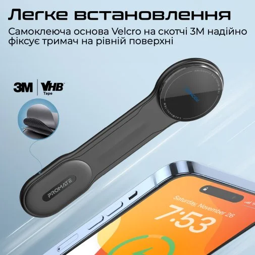 Фото: Кріплення для мобільного телефону Promate Laxmount (laxmount) № 14 | KTC