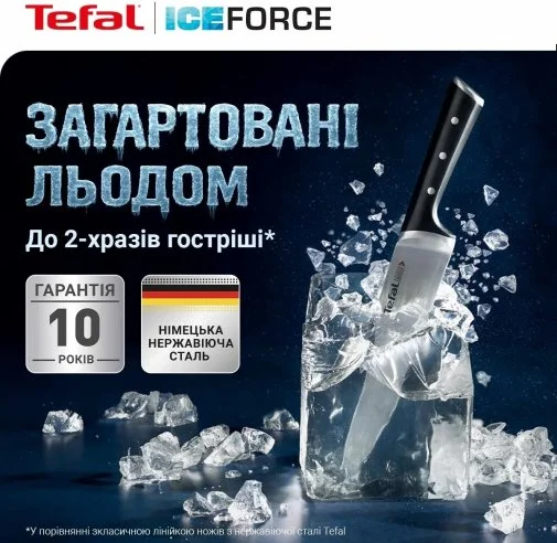 Фото: Набір ножів Tefal Ice Force 2pcs Black (K232S224) № 29 | KTC