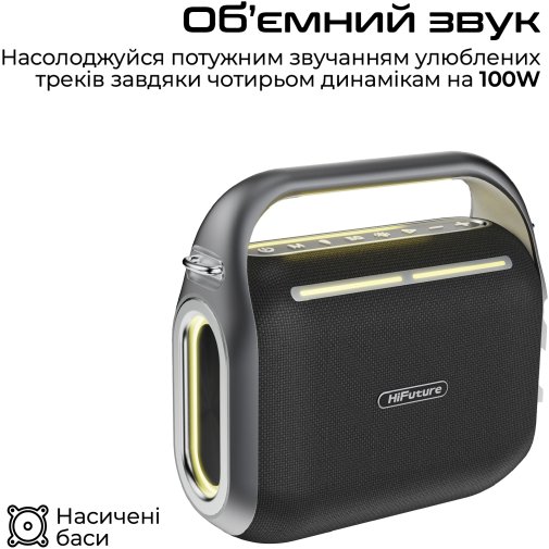 Акустика для вечірок HiFuture Musicbox200 Black (6972576181800)