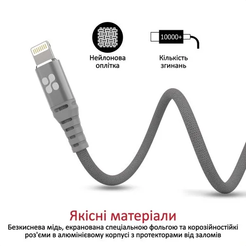 Фото: Кабель Promate NerveLink-i 2.4A AM / Lightning 1.2m Grey (6959144042947) № 10 | KTC