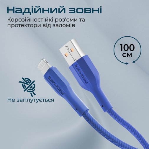 Кабель Promate xCord-Ai 2A AM / Lightning 1m Navy (6959144061641)