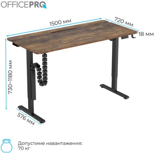 Стіл комп’ютерний з електрорегулюванням висоти OfficePro ODE1575DW