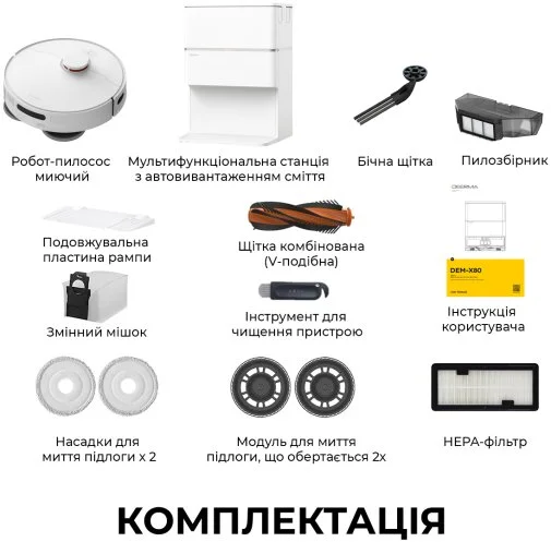 Фото: Робот-пилосос DEERMA X80 (DEM-X80) № 22 | KTC