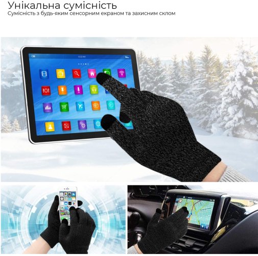 Рукавички для сенсорних екранів ArmorStandart Melange Grey/Black size L (ARM59867)