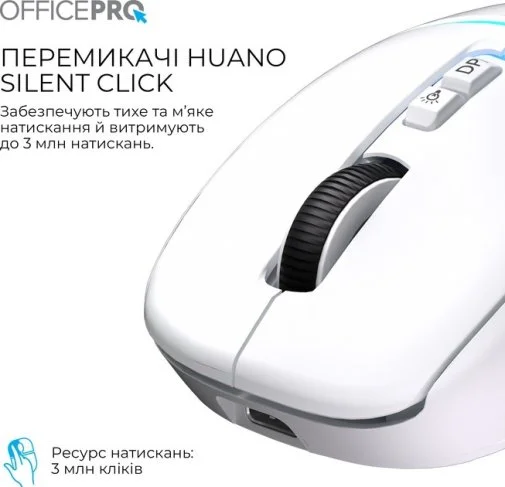 Фото: Миша OfficePro M468W Wireless White № 21 | KTC