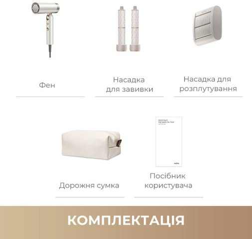 Фен Mova Flip10 White (AMFL10-WH)