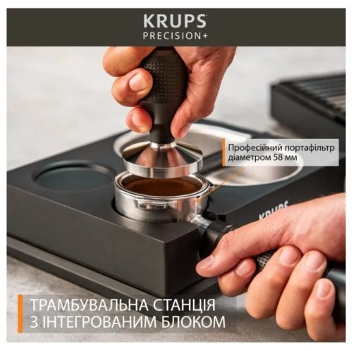 Ріжкова кавоварка KRUPS Precision Plus (XP804T10)