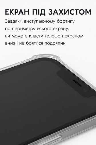 Фото: Чохол BeCover for Motorola Moto G56 - Anti-Shock Clear (713802) № 11 | KTC
