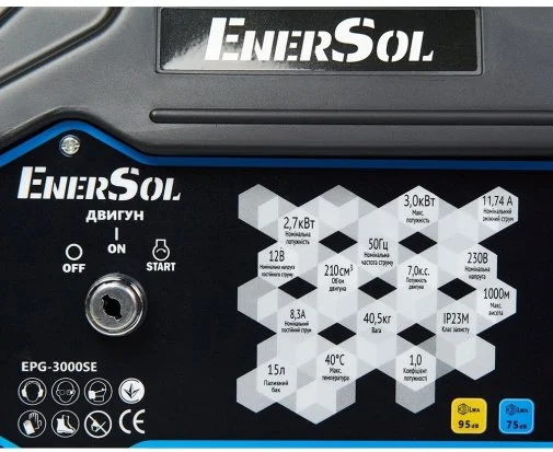 Фото: Генератор EnerSol EPG-3000SE № 17 | KTC