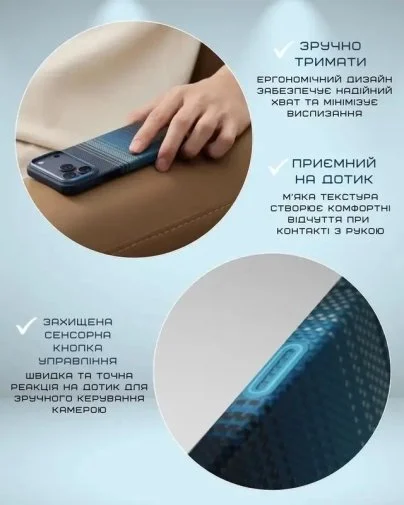 Фото: Чохол Pitaka for Apple iPhone 17 Pro - Ultra-Slim Moonrise (KI1703MP) № 16 | KTC