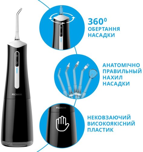 Іригатор PECHAM travel Black (PC-5240)