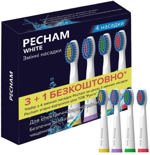 Насадка для зубної щітки PECHAM Travel White (9119080118.0)