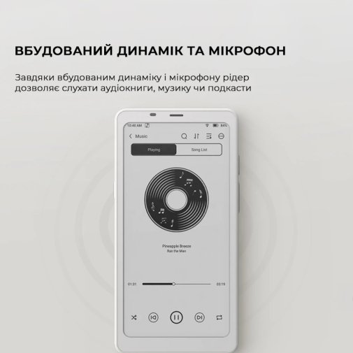 Електронна книга BOOX Palma 2 White (BOOX_Palma2_White)