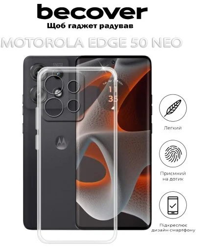 Фото: Чохол BeCover for Motorola Edge 50 Neo - Transparancy (712745) № 9 | KTC