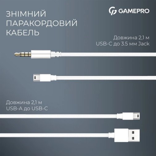 Гарнітура GamePro Asgard Freya White (HS145W)
