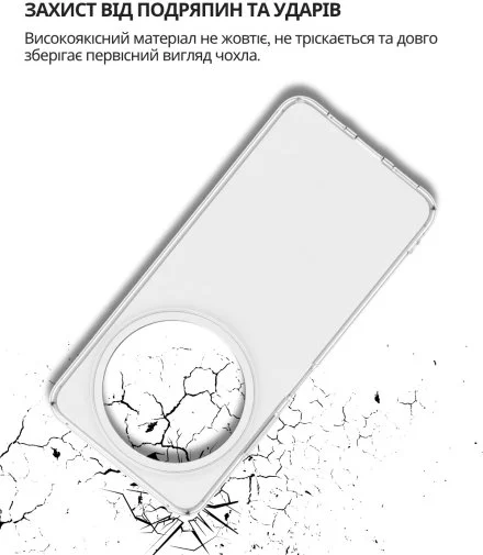 Фото: Чохол BeCover for Nubia Focus 5G - Transparancy (712771) № 8 | KTC