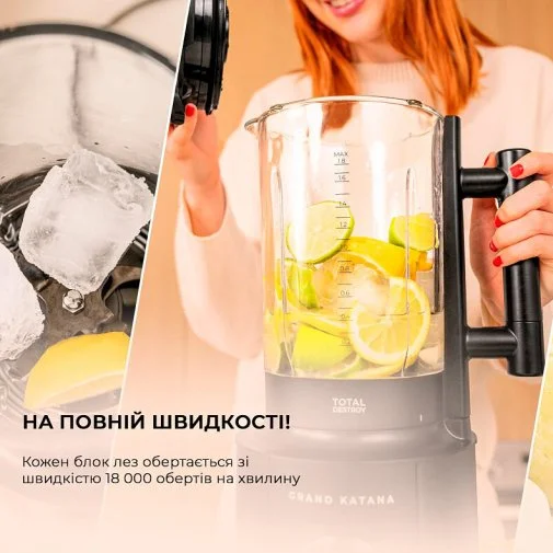 Фото: Блендер CECOTEC Grand Katana 2700MAX Total Destroy Screen B (CCTC-03986) № 17 | KTC