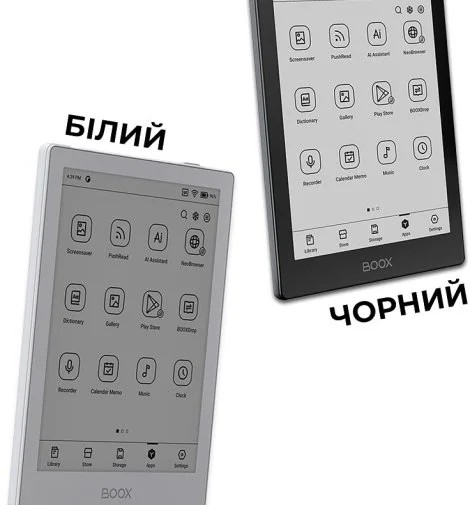 Фото: Електронна книга BOOX Go 6 White (BOOX_Go6_White) № 16 | KTC