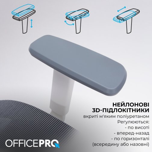 Крісло OfficePro Skyline OC680 White/Dark Gray (OC680-W-DG-DG)