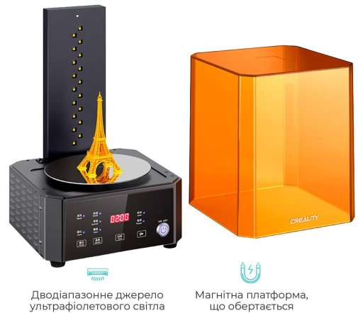 Пристрій для мийки та полімеризації CREALITY UW-01