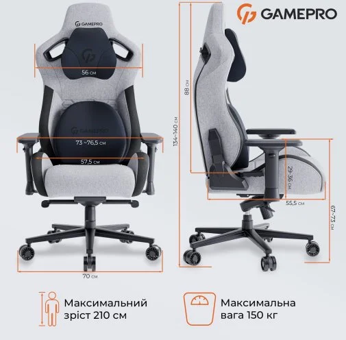 Фото: Крісло GamePro GC900DG Size XL Fabric Dark Grey № 32 | KTC