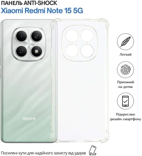 Фото: Чохол BeCover for Xiaomi Redmi Note 15 5G - Anti-Shock Clear (715070) № 9 | KTC