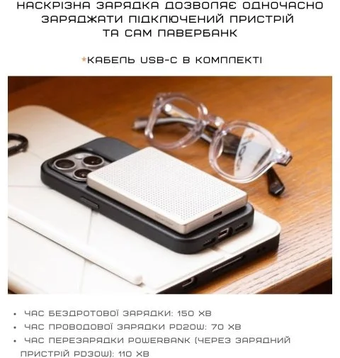 Фото: Батарея універсальна Native Union Active Magnetic 5000mAh 20W Black (ACTPB-5KMS-BLK) № 9 | KTC