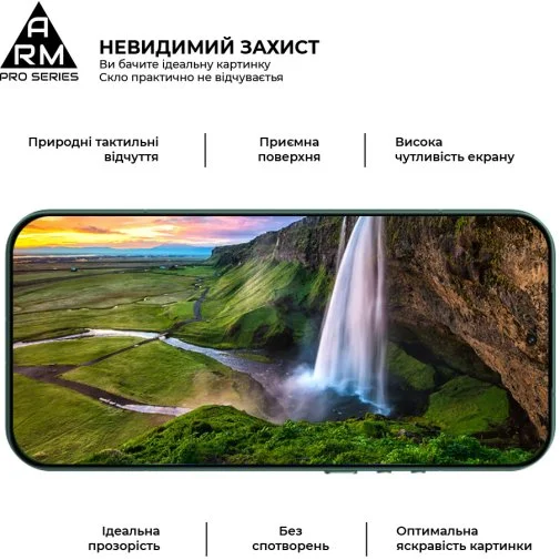 Фото: Захисне скло ArmorStandart Pro for Xiaomi 17 Ultra 5G (ARM87876) № 11 | KTC