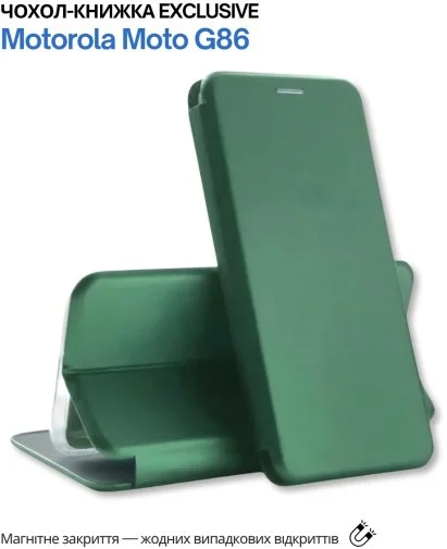 Фото: Чохол BeCover for Motorola Moto G86 - Exclusive Dark Green (715354) № 10 | KTC