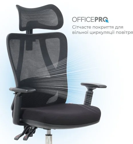 Фото: Крісло OfficePro Aero OC490B Black № 25 | KTC