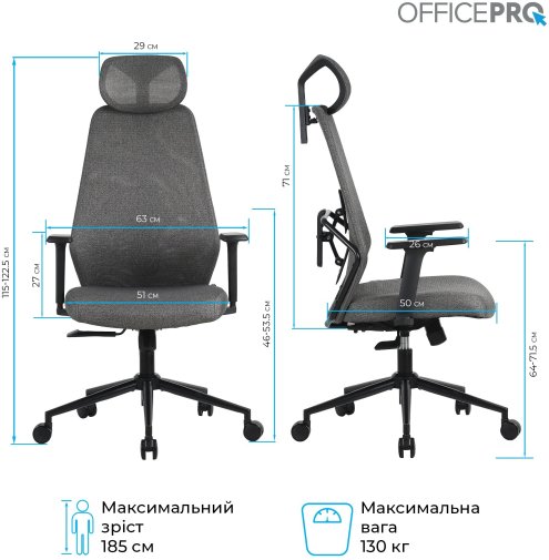 Крісло OfficePro Fusion OC577G Gray
