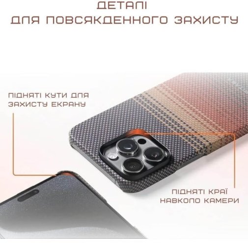Чохол Pitaka for Apple iPhone 16 Pro - Tactile Woven Sunset (KI1601SU)