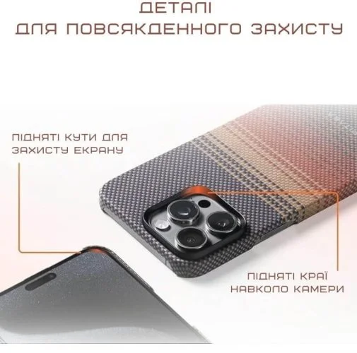 Фото: Чохол Pitaka for Apple iPhone 16 Pro - Tactile Woven Sunset (KI1601SU) № 13 | KTC