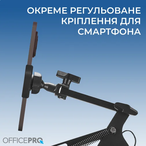 Фото: Пантограф OfficePro SA730B Black № 26 | KTC