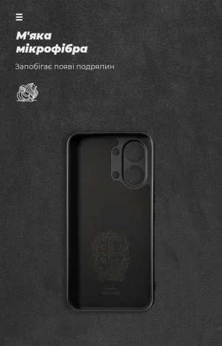 Фото: Чохол ArmorStandart for Xiaomi Poco X8 Pro Max 5G - ICON Camera cover Black (ARM90710) № 13 | KTC