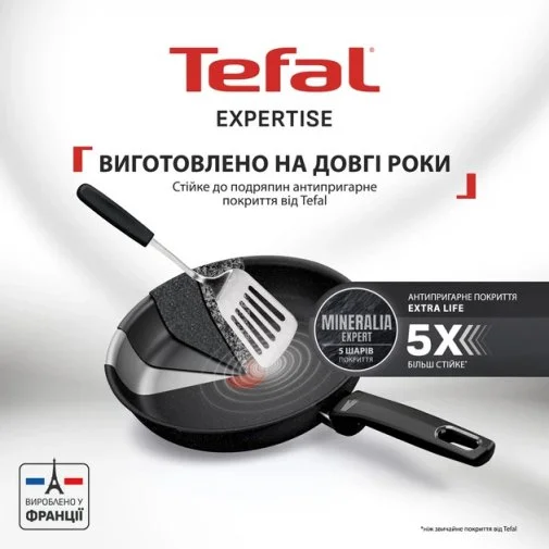 Фото: Сковорода Tefal Expertise 25cm (G3213832) № 20 | KTC