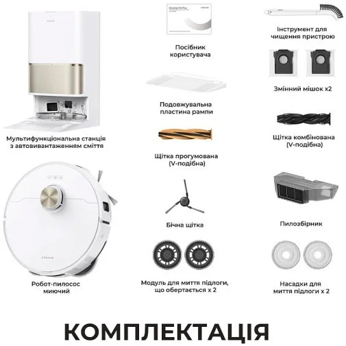 Фото: Робот-пилосос Dreame L50s Pro Ultra White (RLL88HE-Wh) № 19 | KTC