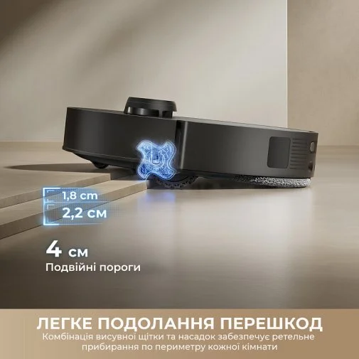 Фото: Робот-пилосос Dreame L50s Pro Ultra Black (RLL88HE-Bl) № 24 | KTC