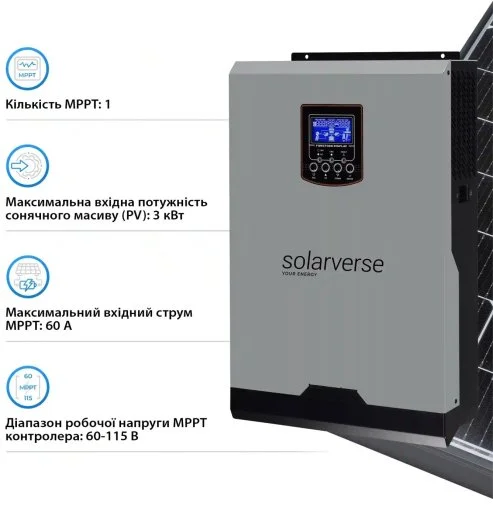 Фото: Інвертор Solarverse Ampere 5000W 48V (SV5048A) № 8 | KTC