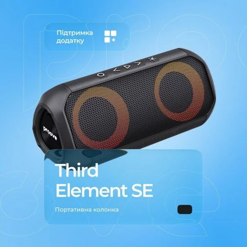 Фото: Портативна колонка Proove Third Element SE 20W APP Black (PSTE2001AP01) № 38 | KTC