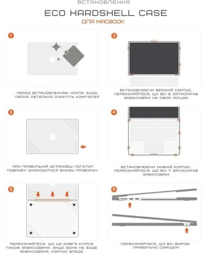 Фото: Чохол Satechi for Macbook Pro 14 M1-M5 - Eco-Hardshell Clear (ST-MBP14CL) № 15 | KTC