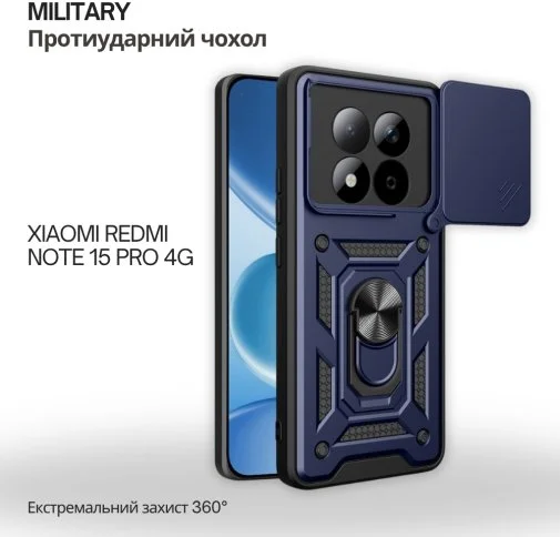 Фото: Чохол BeCover for Xiaomi Redmi Note 15 Pro 4G - Military Blue (715862) № 8 | KTC