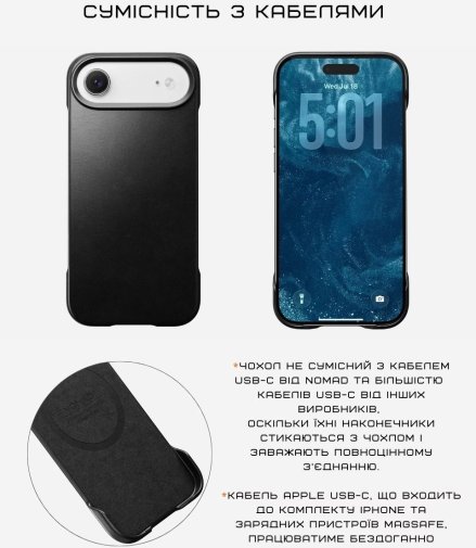 Чохол Nomad for Apple iPhone Air - Traditional Leather Horween Black (NM011871858)